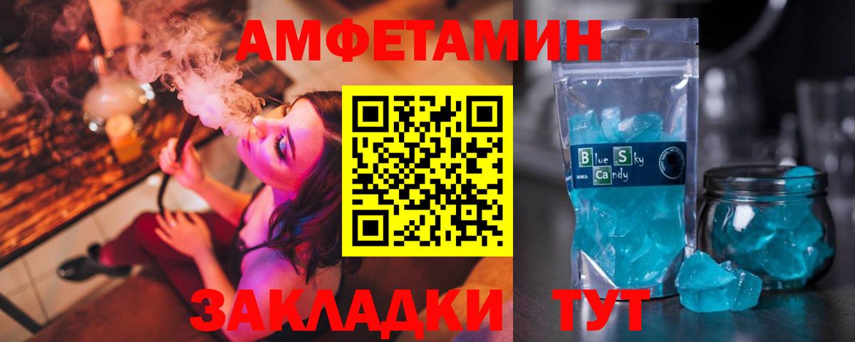 omg ССЫЛКА  Вход с VPN  нарко площадка состав  Тверь  АМФЕТАМИН VHQ  АМФЕТАМИН 