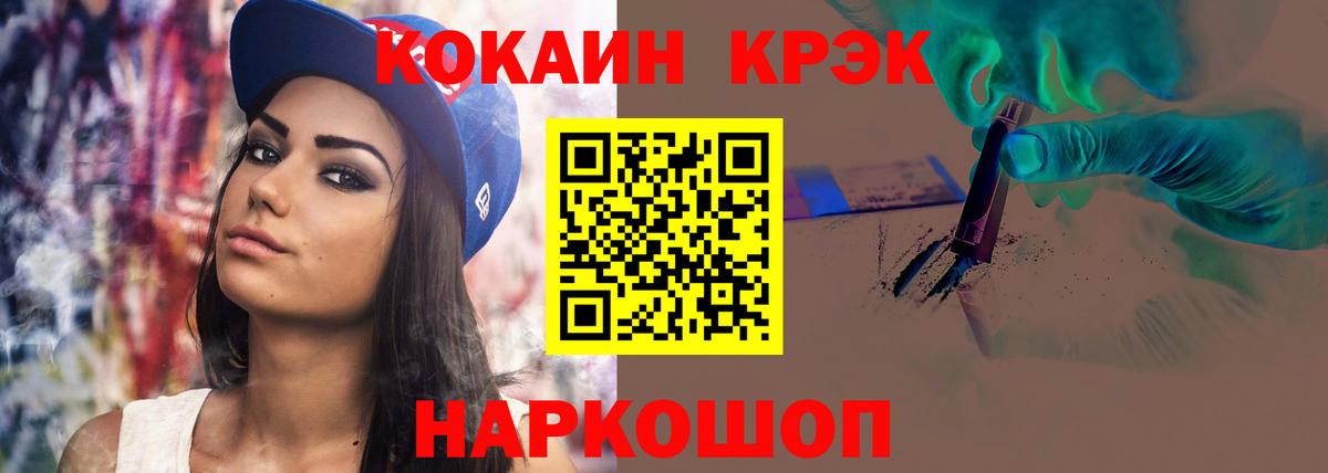 КОКАИН 99% Тверь