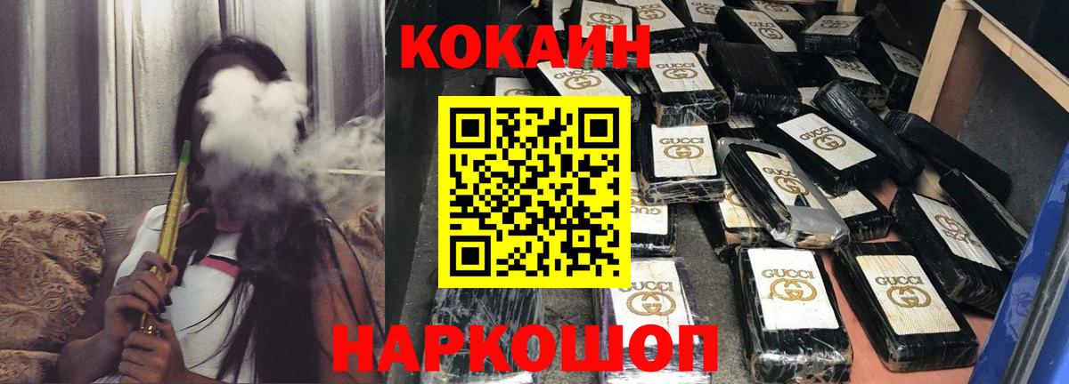 Cocaine  Вход с VPN  купить наркотик  Cocaine 97%  Тверь 