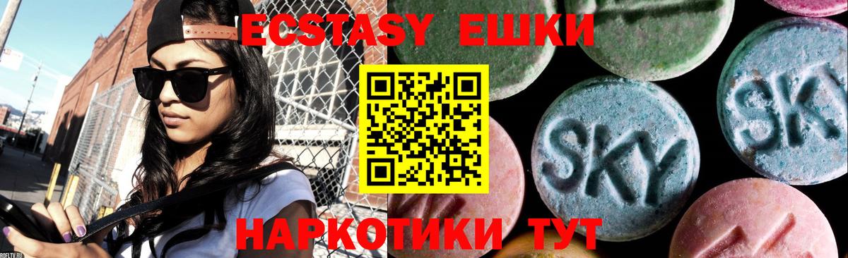 ЭКСТАЗИ XTC Тверь