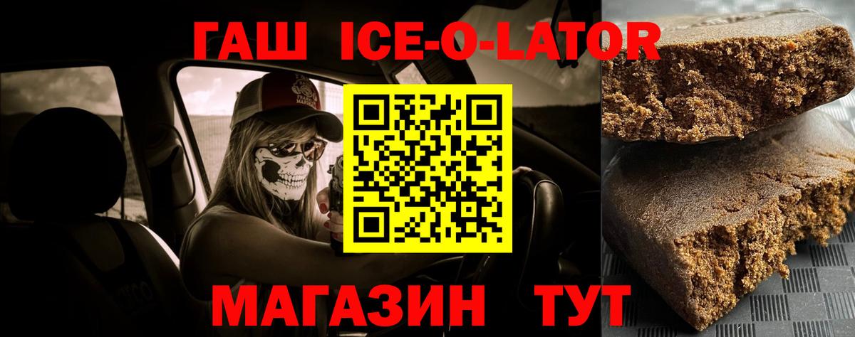 ГАШИШ VHQ  ГАШИШ индика сатива  Тверь  Вход с VPN 