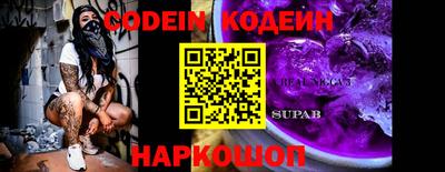 первитин Ливны