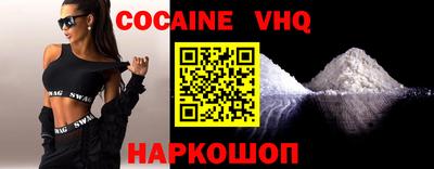 первитин Ливны