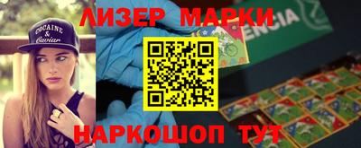 первитин Ливны
