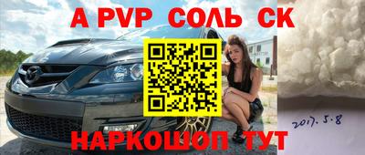 не бодяженный Лесосибирск