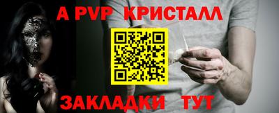 первитин Ливны
