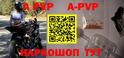 первитин Ливны