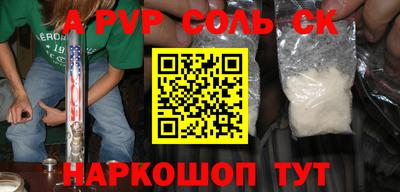 первитин Ливны