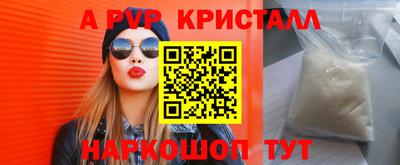 первитин Ливны