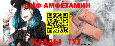 первитин Ливны