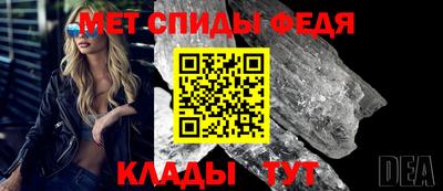 первитин Ливны