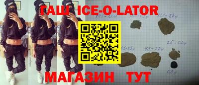 первитин Ливны