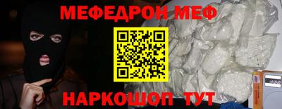 первитин Ливны