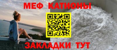 первитин Ливны
