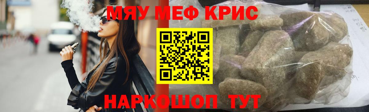 МЕФ мука Тверь