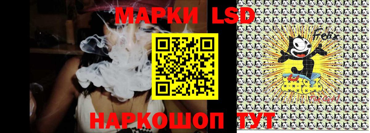 Наркотические марки  Вход с VPN  Тверь  Марки N-bome 1,5мг 