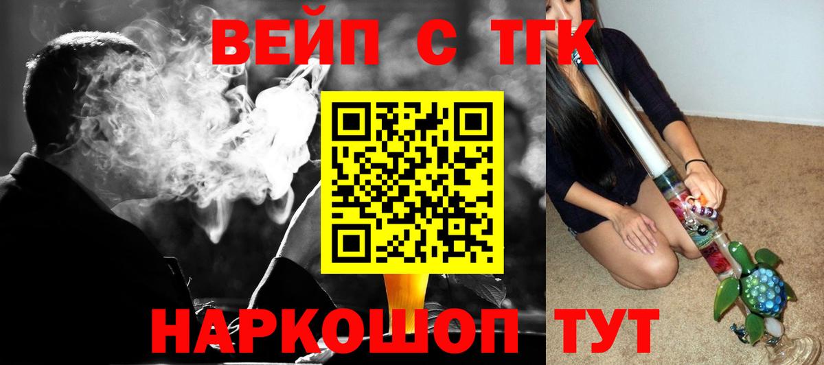 ссылка на мегу tor  Вход с VPN  Тверь  Дистиллят ТГК вейп с тгк  Дистиллят ТГК гашишное масло  где найти наркотики 