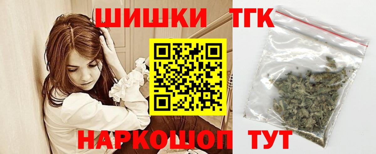 Бошки марихуана AK-47  Вход с VPN  Тверь  Шишки марихуана THC 21%  Шишки марихуана Amnesia 